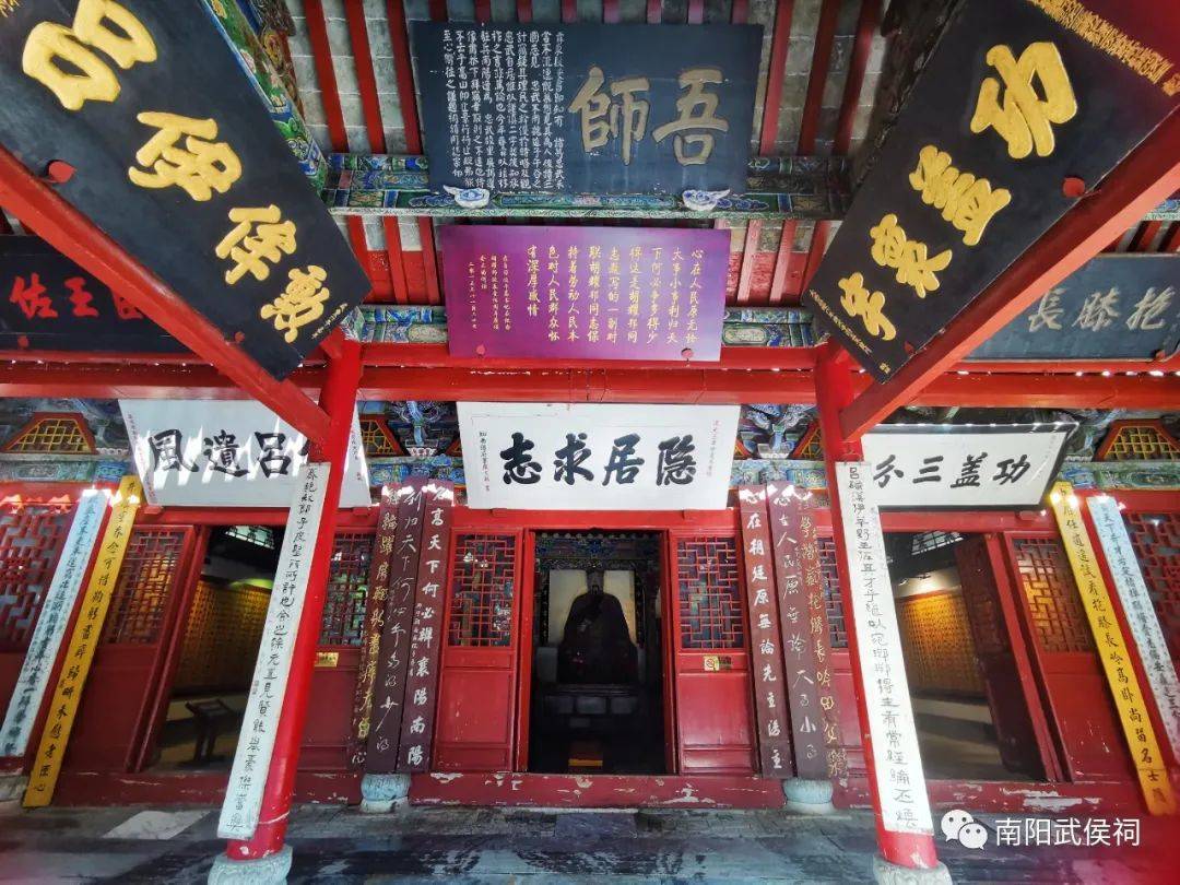 南陽故事我來講(四)大拜殿_諸葛亮_武侯祠_公元