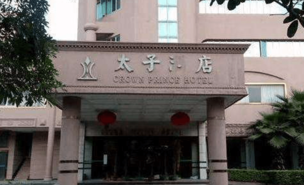 东莞梁耀辉的双面人生创办太子酒店拐卖女性公益捐款5600万