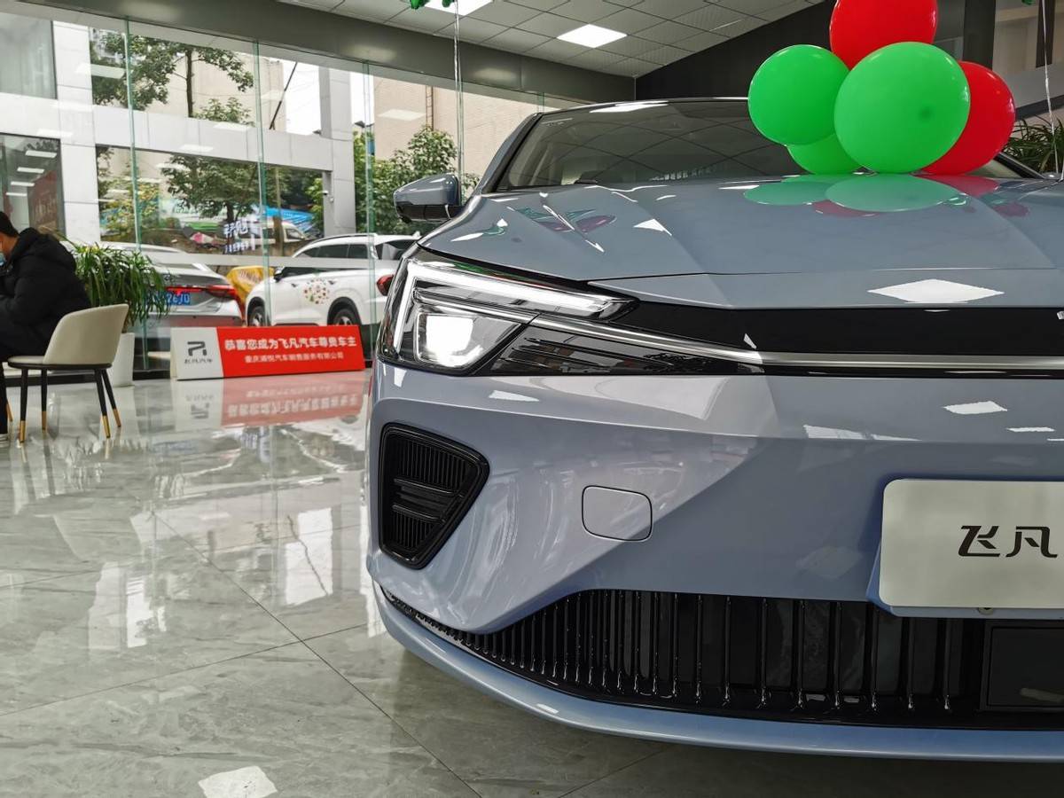 纯电续航可达620公里,近距离体验飞凡ER6,实用又好看_搜狐汽车_搜狐网