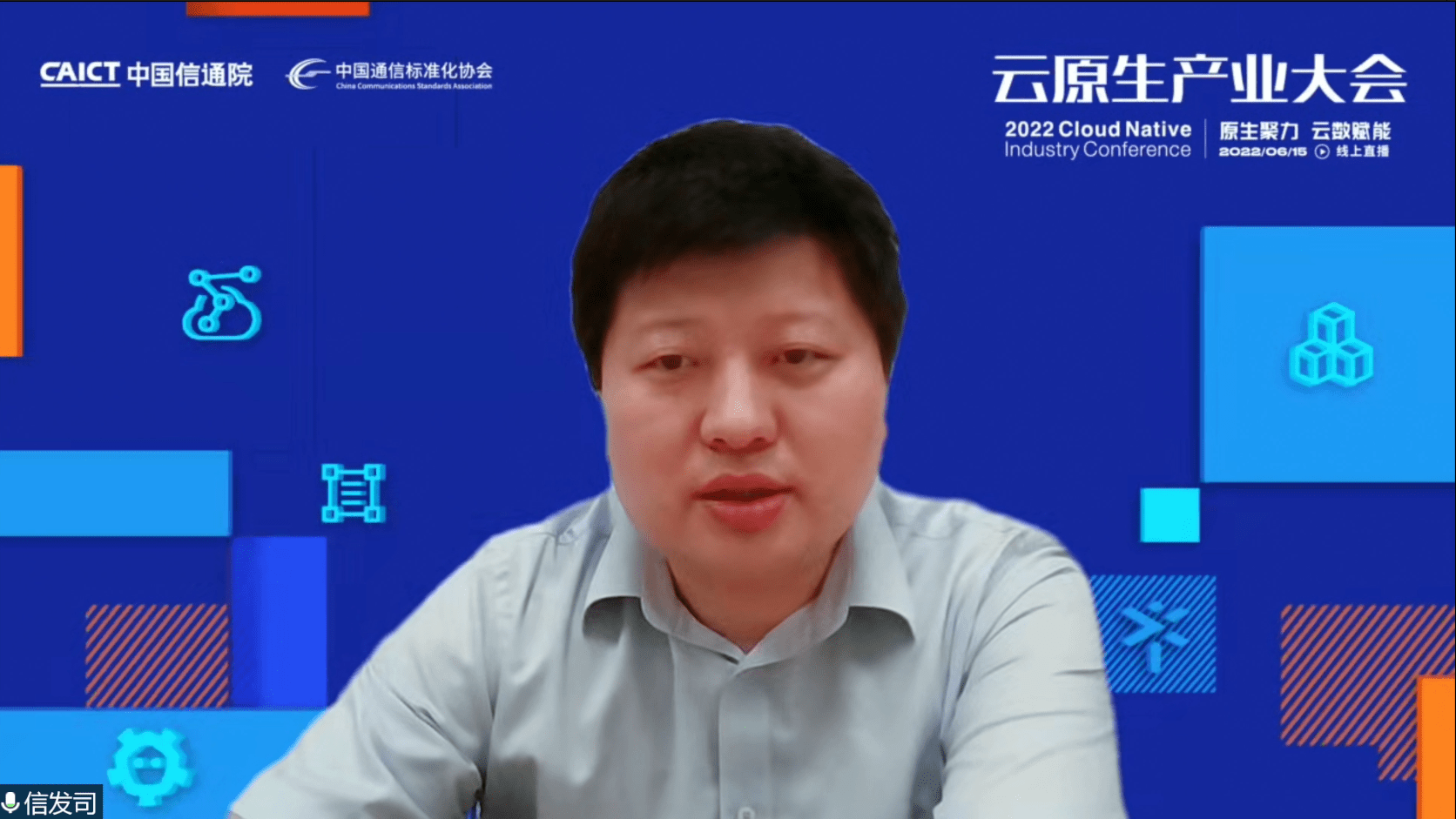 工信部信息技术发展司信息服务业处处长张毅夫在致辞中指出,伴随各