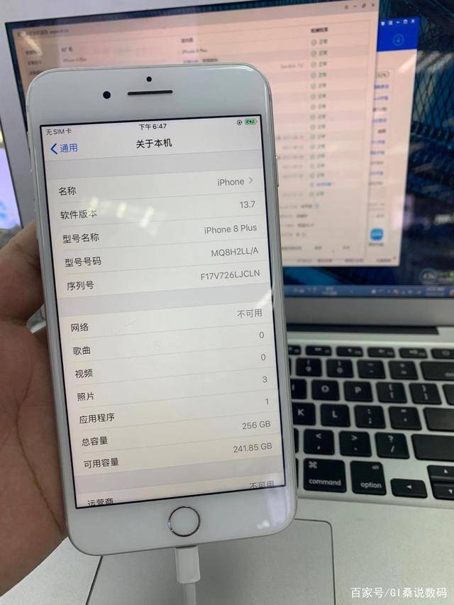 苹果手机在哪卖号安全可靠