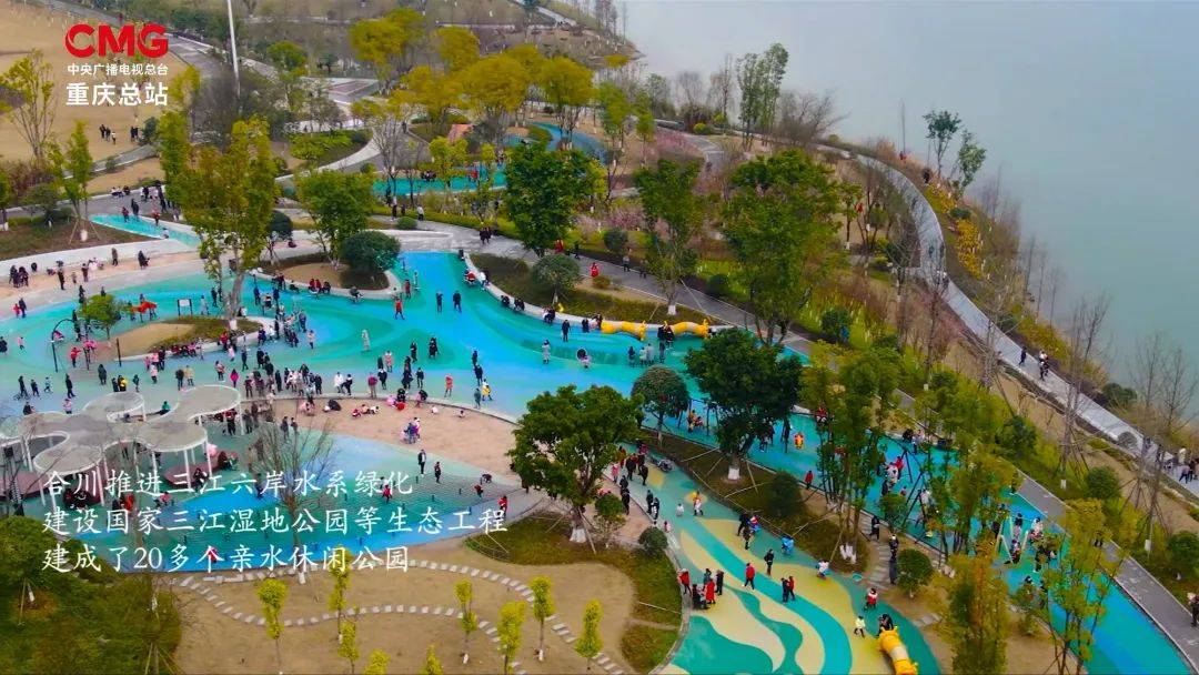 「区县解读」重庆合川:做足"水文章" 打造三江汇流美丽岸线_生态_空间