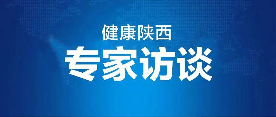 (6月16日)是全國泌尿健康日秦小健特邀西京醫院泌尿外科主任秦衛軍