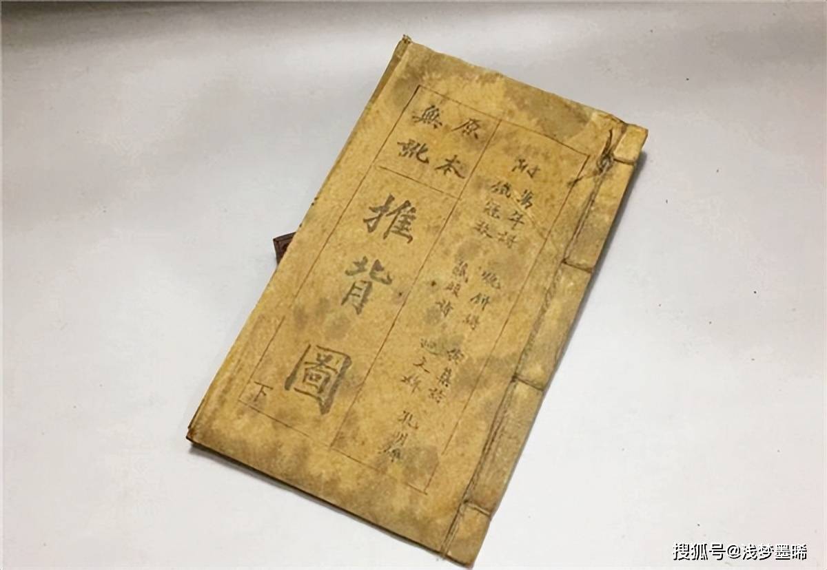 李淳风_预言_后世