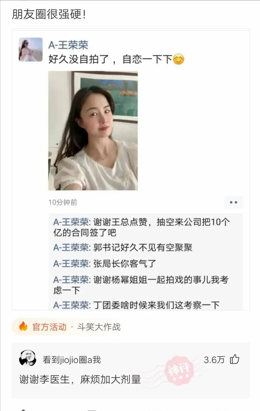 原创
90后女教师与80后男家长聊天记录曝光!都要笑喷了,哈哈哈