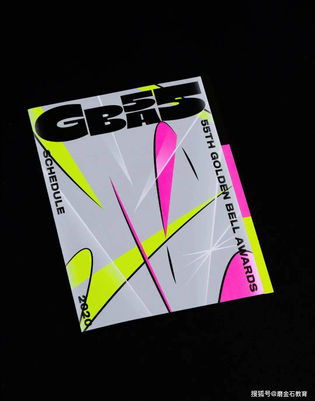oo risograph & design room 的实验设计