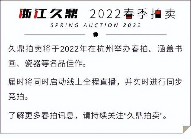 4600万的郑板桥墨竹，写的是苍劲豪迈孤傲不屈_搜狐网