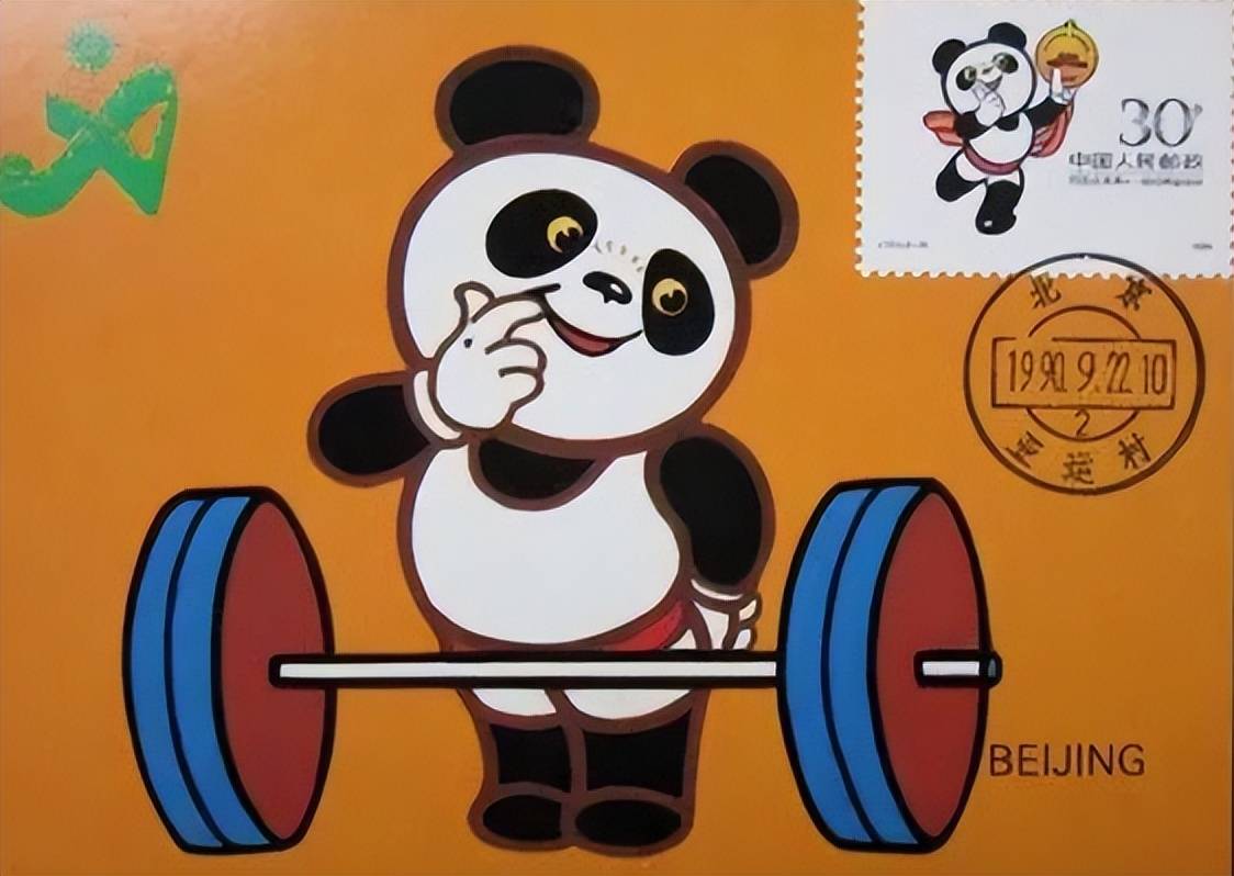 奥运福娃熊猫图片