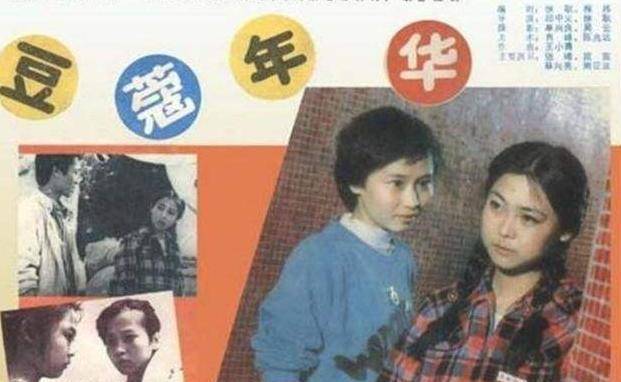 四任妻子都很貌美,最後一個比他小12歲_黃建萍_張晞_全國