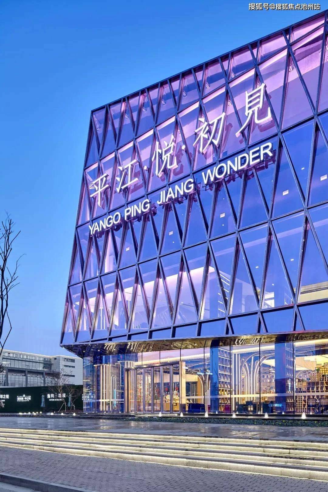 苏州平江悦公寓售楼处电话:400—100—1299 转接 888