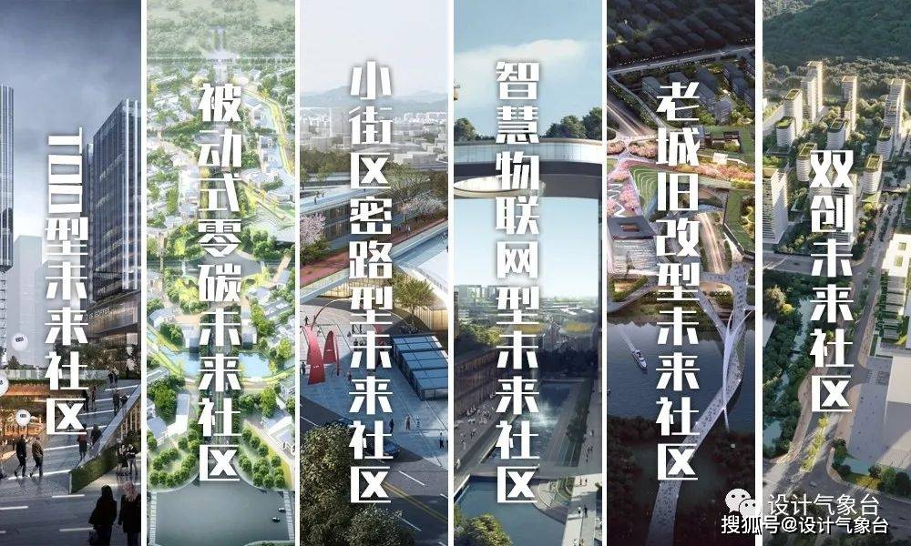 为什么做未来社区,一定要看浙江的?_之江_场景_绿化