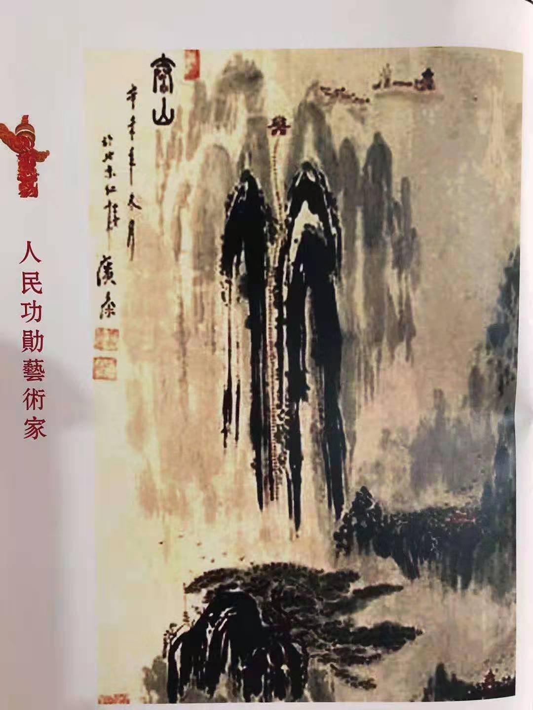 2022年重点推荐中国艺术大家张广泰