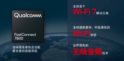 WiFi迭代到WiFi 7，理论上的数据着实惊喜