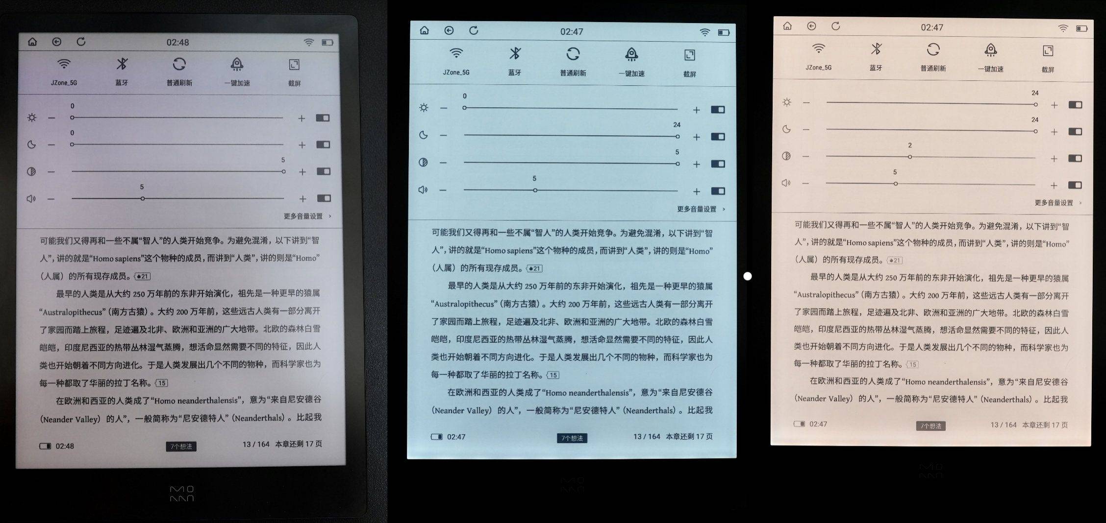爱读书就在包里装上一个轻薄移动图书馆,墨案 inkpad x体验分享_屏幕