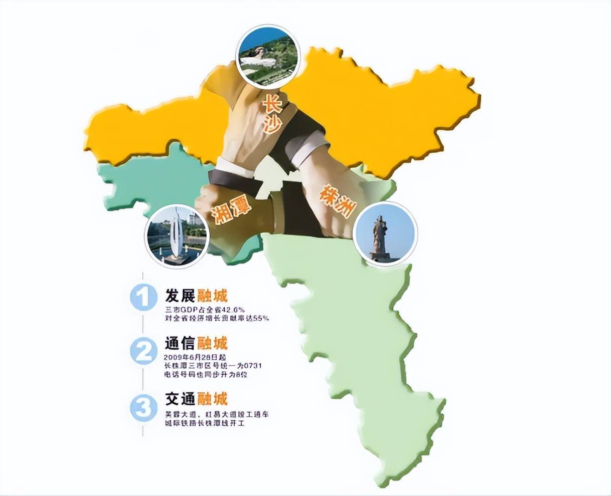 媒体,作家,大咖聚焦长株潭,引领五大都市圈度假风尚_旅游_长沙_株洲