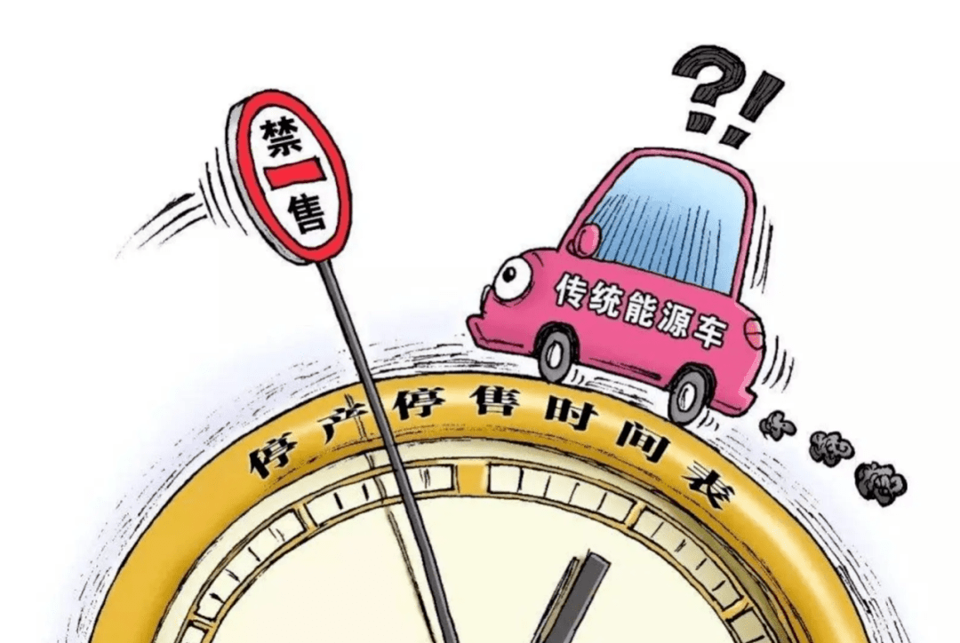 原创一锤定音欧盟2035禁售燃油车走在全球前列