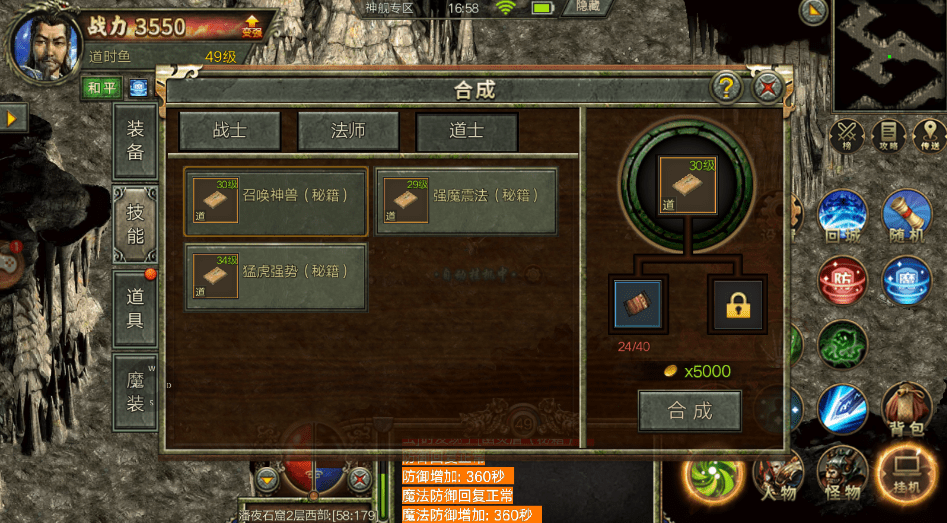 传奇论坛引领变革：游戏社群的新篇章