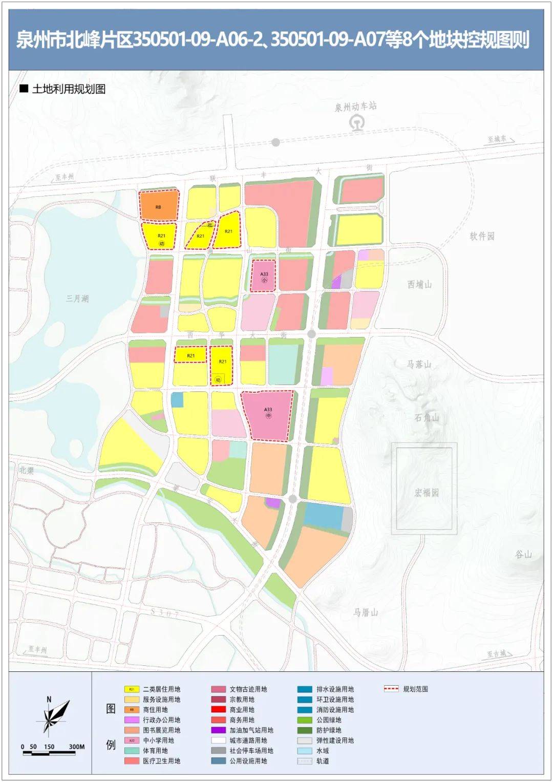 涉及城东北峰超185亩泉州中心区将征地具体位于