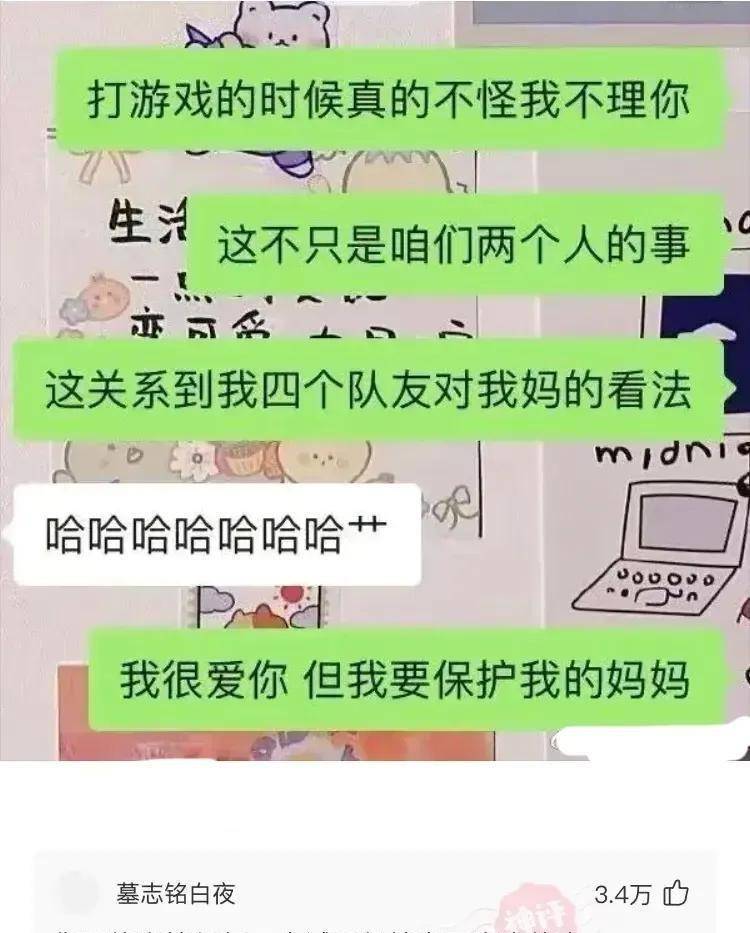 原创
不能嘲笑任何想保护自己家人的人,哈哈哈