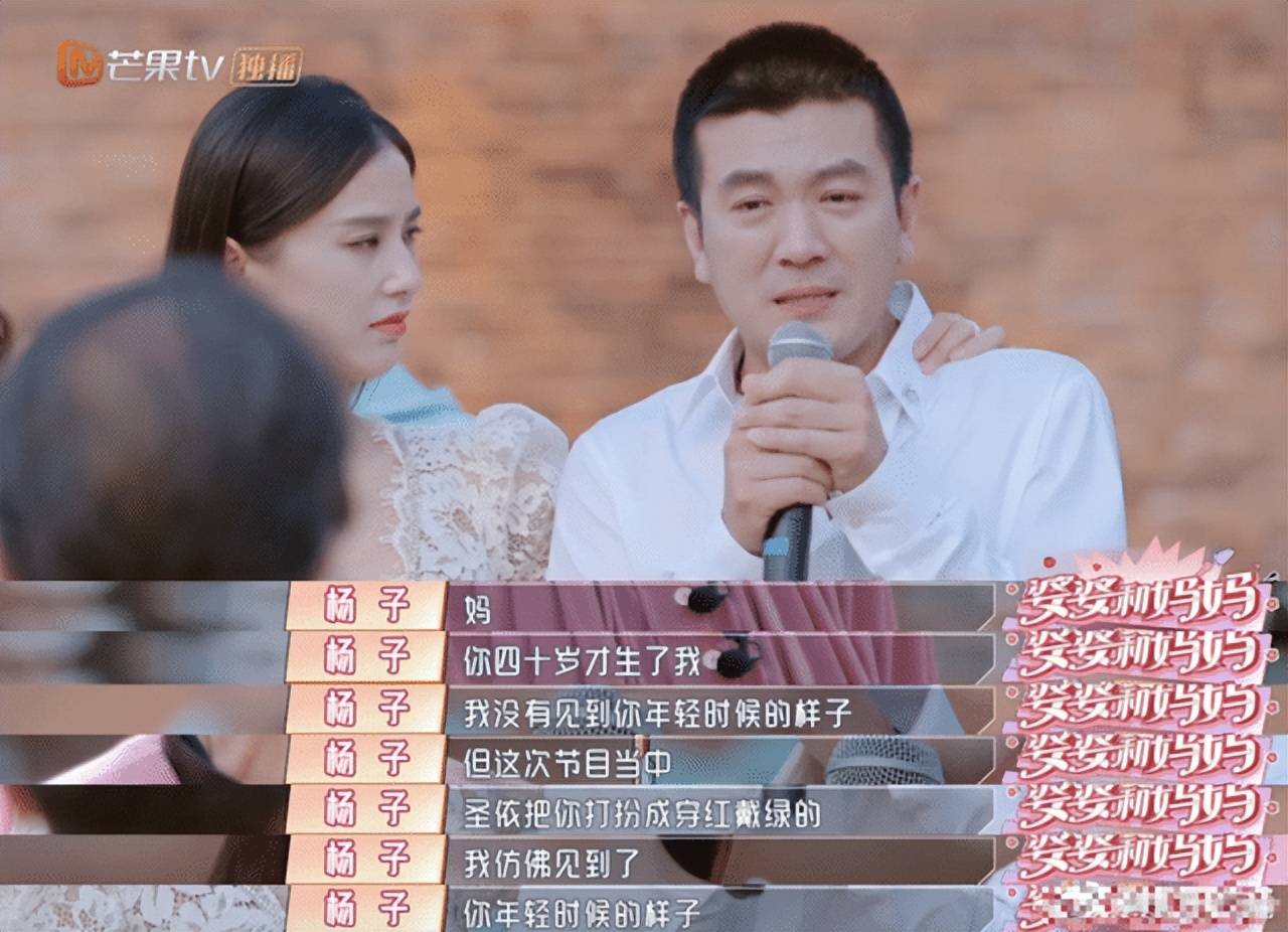 黄圣依携家人为杨子庆生,学霸继女英文超赞