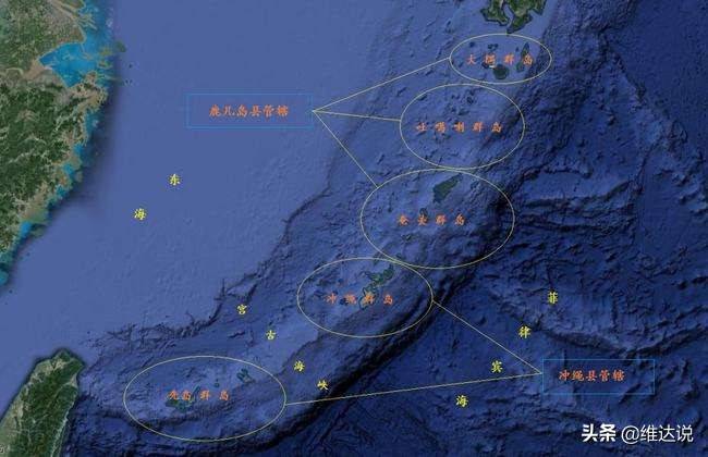 琉球群岛的现状：一个既不太像国外，也不太像中国的西太平洋岛弧_大陆_岛屿_裂谷