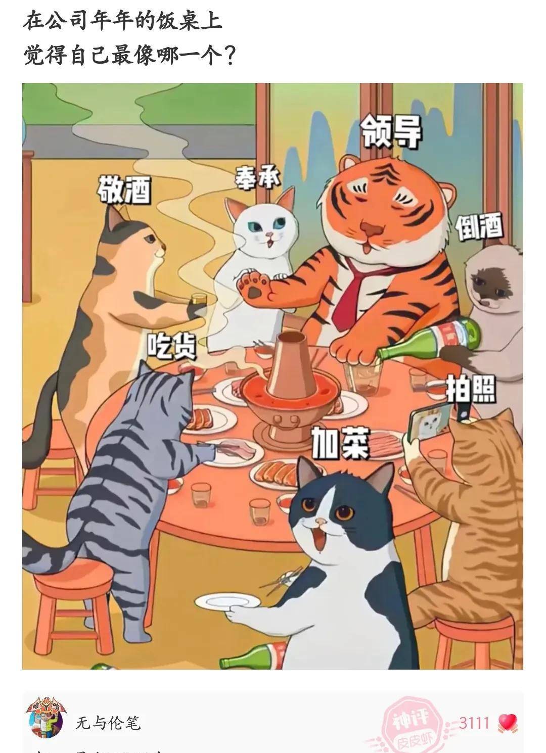 原创
神回复:真的有男生能从晚上十点睡到第二天下午三点半吗?