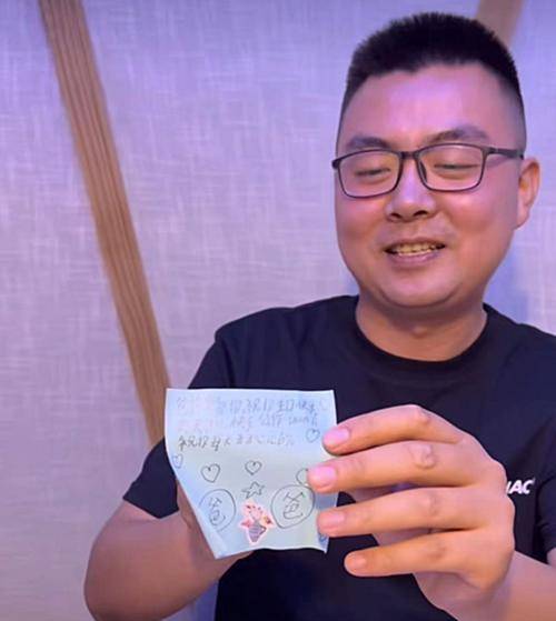 原创田家人为姚伟庆祝生日许敏不在姚威的生日愿望遭质疑