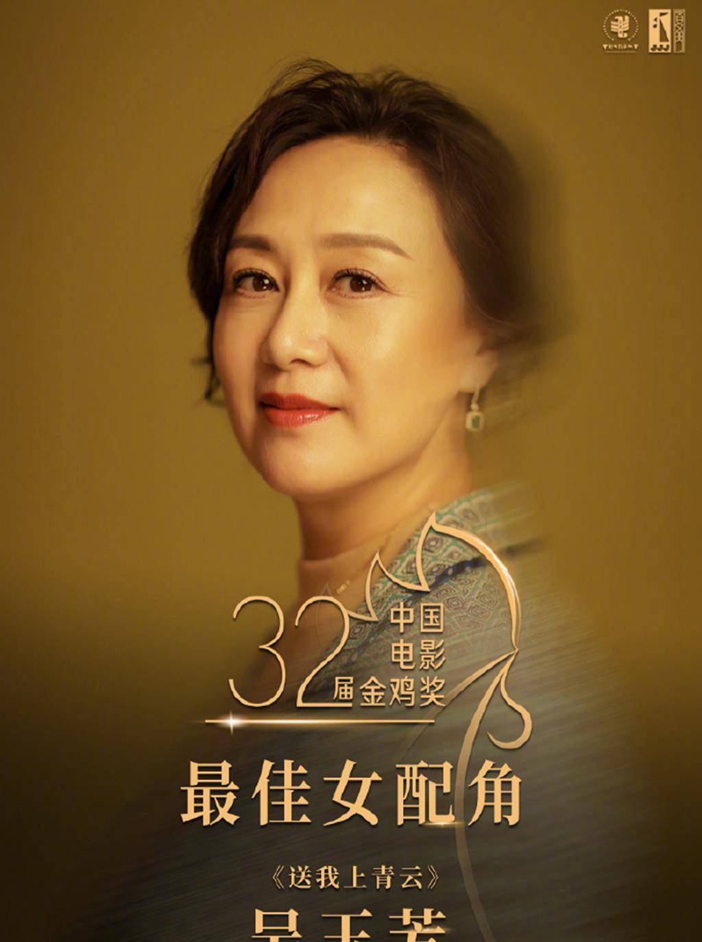 原创影视演员吴玉芳近照曝光成名于人生与丈夫是著名艺体伉俪