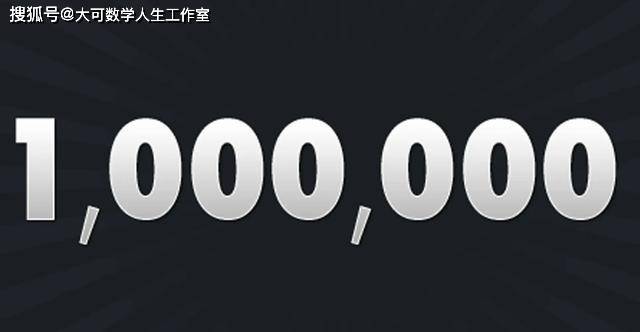 葛立恒数：一个大到你写不出来的数字_人类_生活_进行