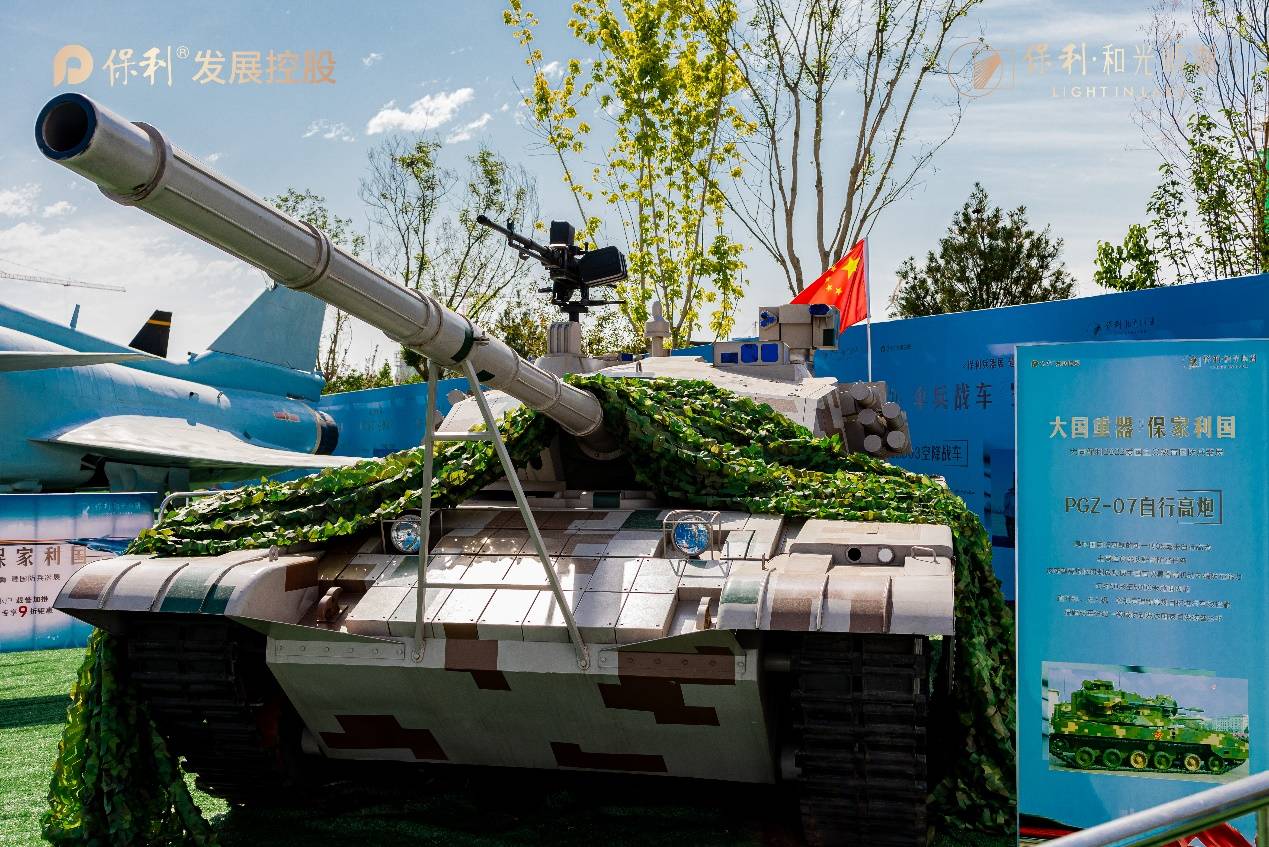重器列阵大同保利国防兵器展超燃揭幕轰动全城