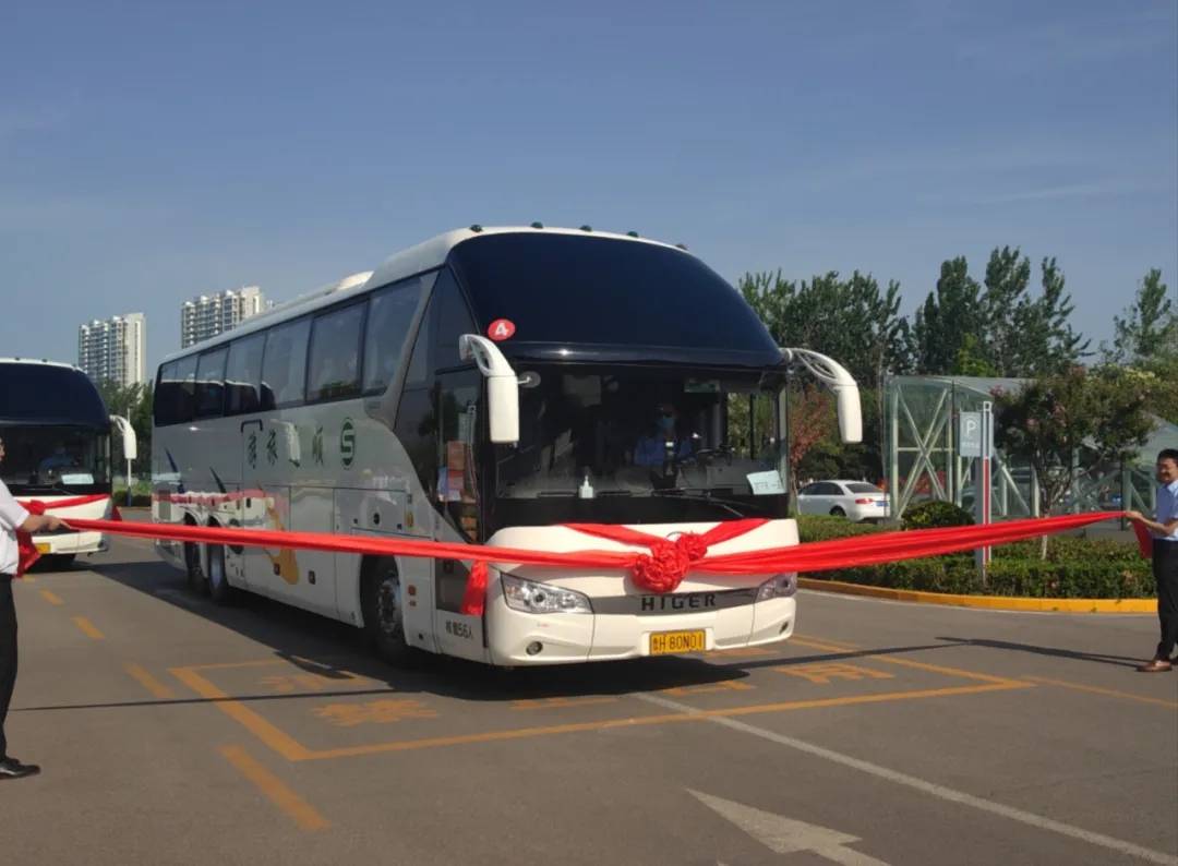 发展新局面,济宁孔子文旅集团与济宁交运集团联合打造旅游惠民直通车