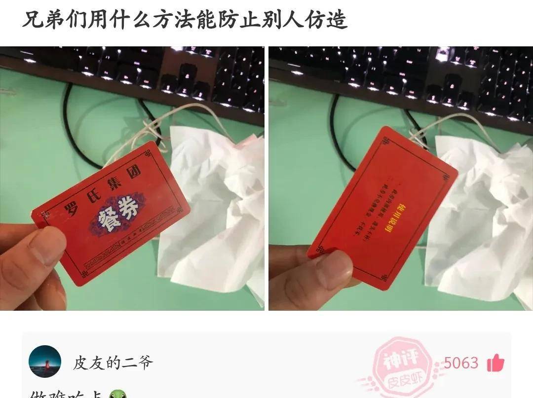 原创
神回复:真的有男生能从晚上十点睡到第二天下午三点半吗?