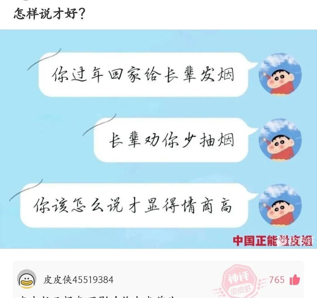原创
神回复:真的有男生能从晚上十点睡到第二天下午三点半吗?