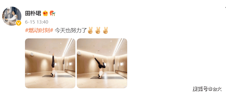 “王的女人”田朴珺光脚受访,跷二郎腿气场强大