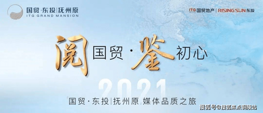 抚州国贸东投抚州原售楼处电话4008610709转接1122官网24小时电话