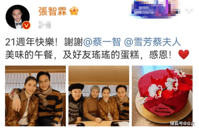 张智霖一家三口庆父亲节!袁咏仪素颜坐在老公怀中