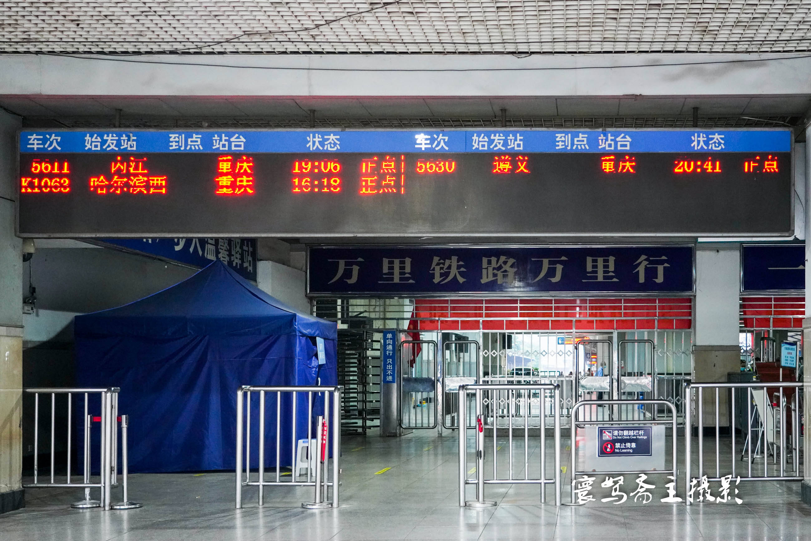 重庆菜园坝汽车站图片
