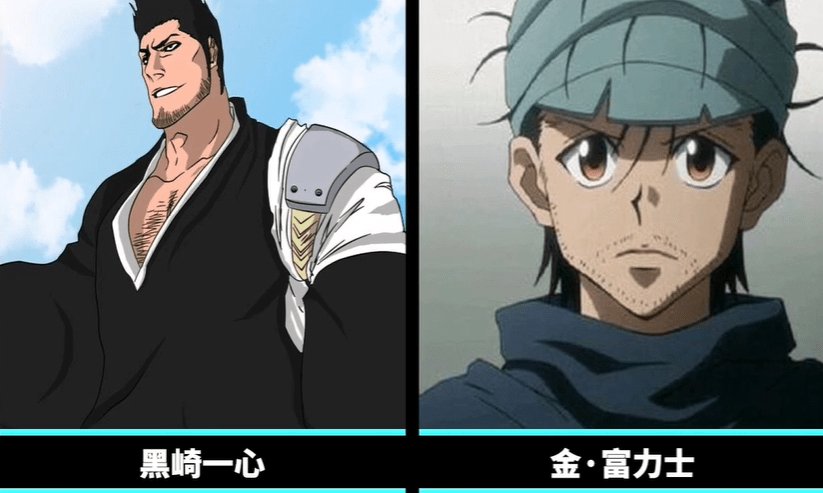 4:金·富力士,出自经典日漫《全职猎人》中,主角小杰的父亲,是一个