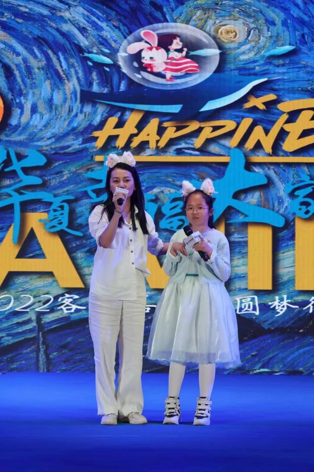 "中国梦 圆小梦 筑大梦 华夏幸福大家庭"公益圆梦行动圆满落幕_活动