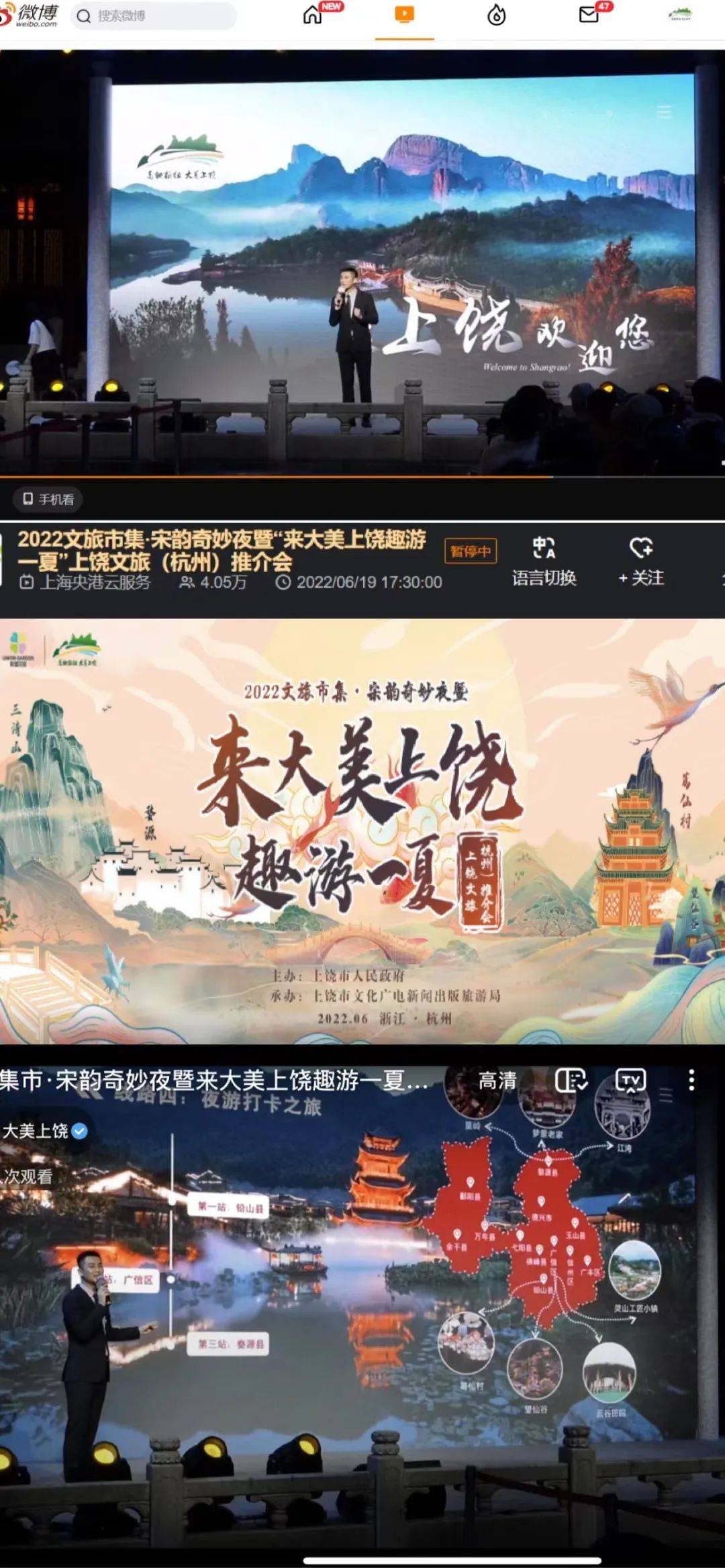 上饶市旅游攻略_上饶_上饶市属于哪个省