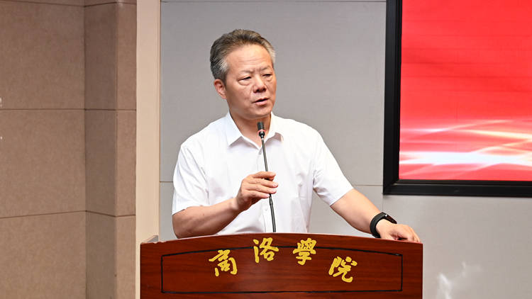 西北工业大学韩军伟教授受聘商洛学院客座教授