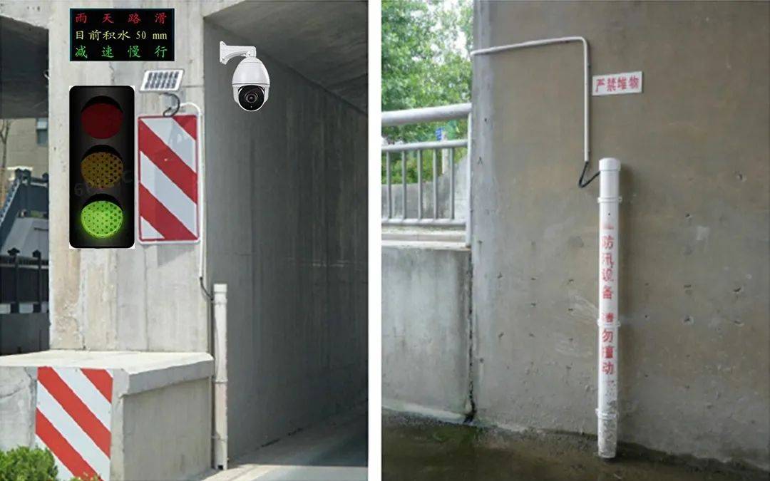 城市内涝预警系统_通信_监测_信息