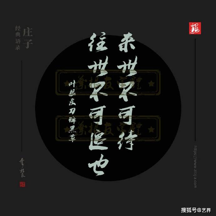 相视而笑,莫逆于心.————君子之交淡若水,小人之交甘若醴.