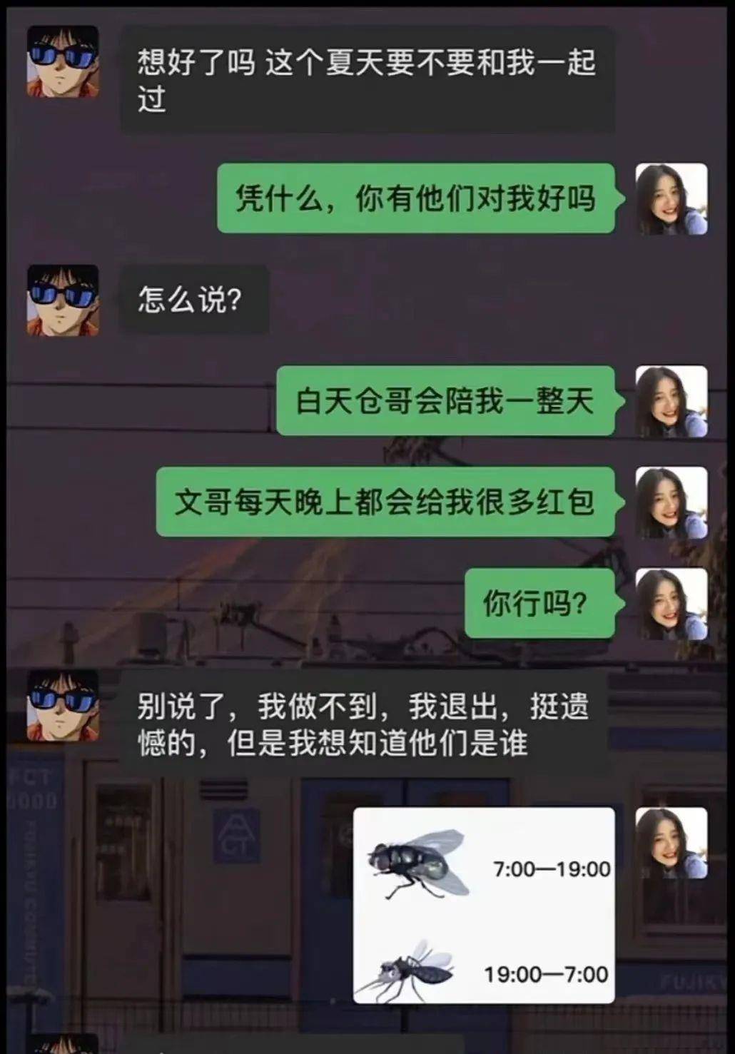 原创
其实我也想问一下,到底哪一个是身高,哪一个是体重