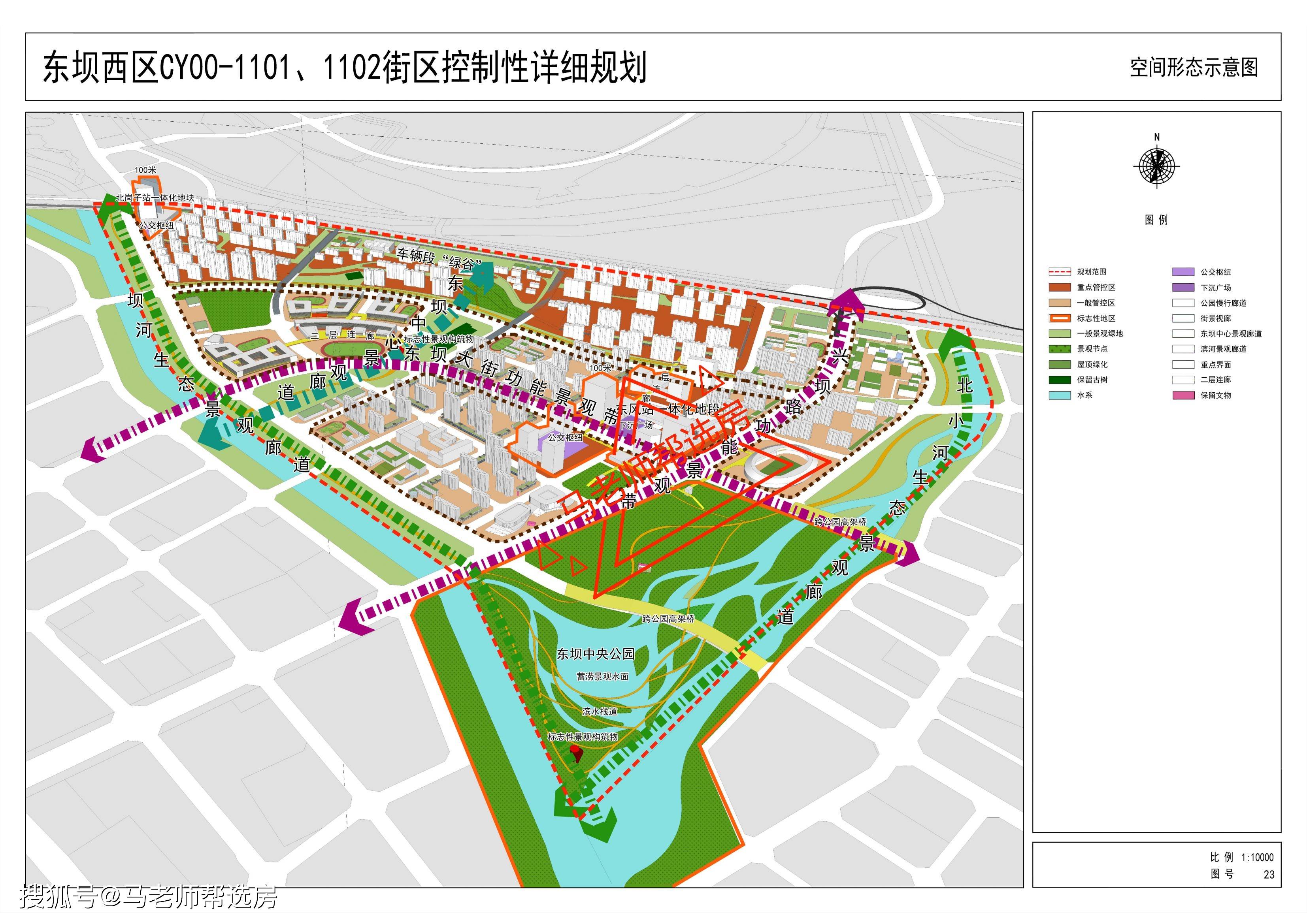 东坝第四使馆区规划图图片