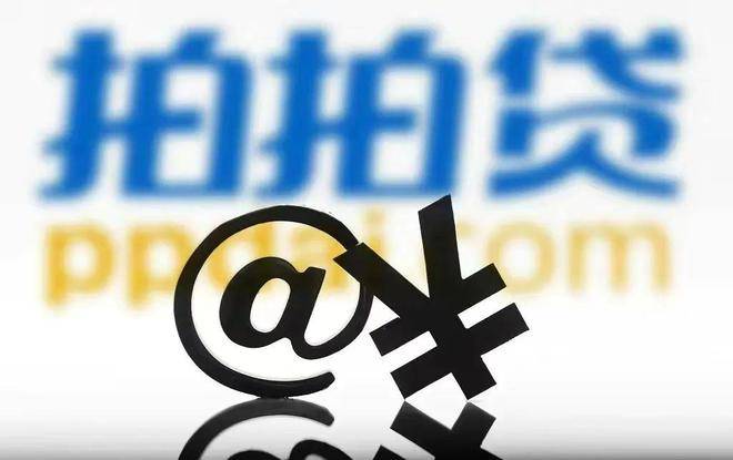 监管下的拍拍贷：变相加息、暴力催收频现、投诉