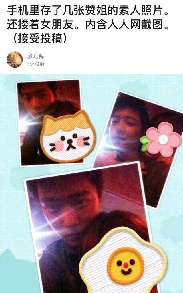 肖战旧照曝光,搂着女友很亲密,李现给井柏然当配角的剧照引热议_大学