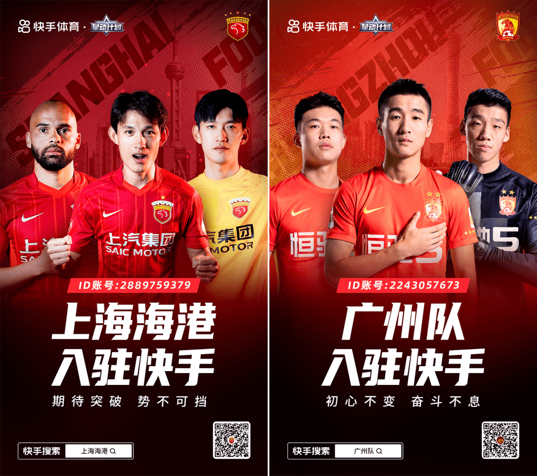 快手资讯发布2022快手616消费趋势报告推出数字藏品磁力引擎红人馆