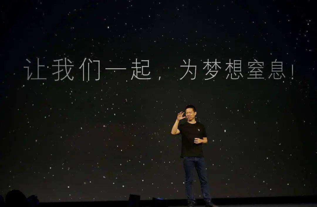 为梦想窒息表情包图片