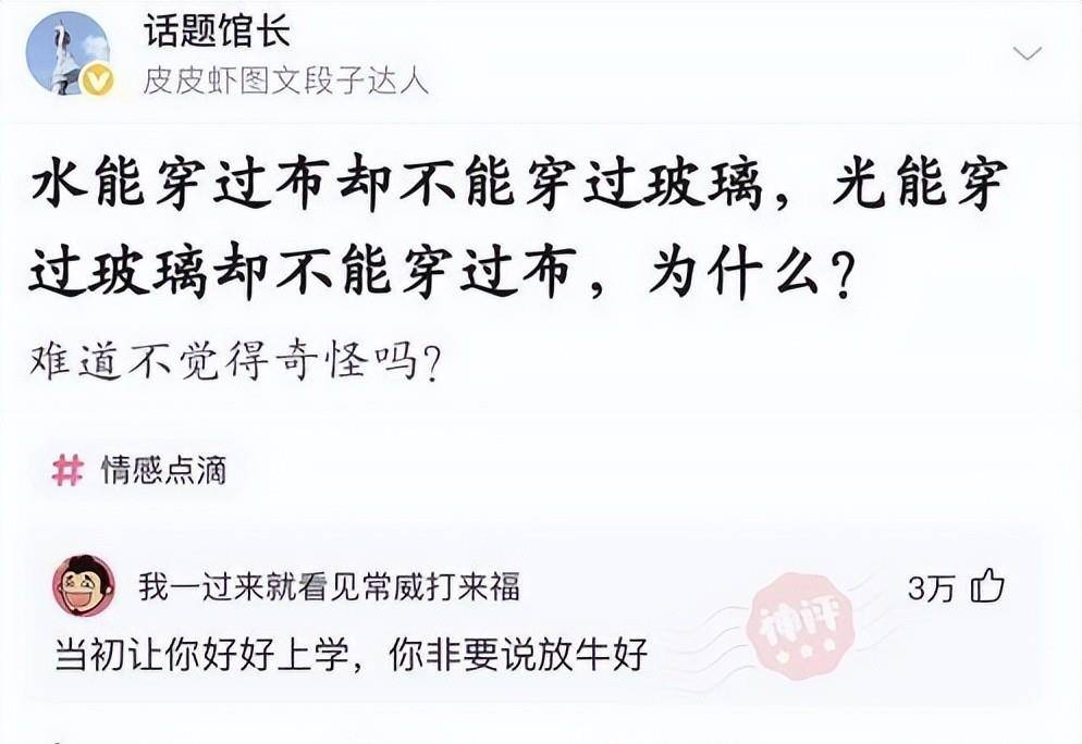 原创
其实我也想问一下,到底哪一个是身高,哪一个是体重